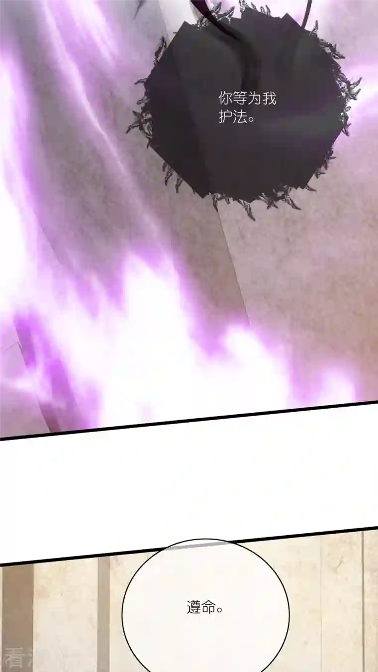谐帝为尊第173话 修仙界第一好老板