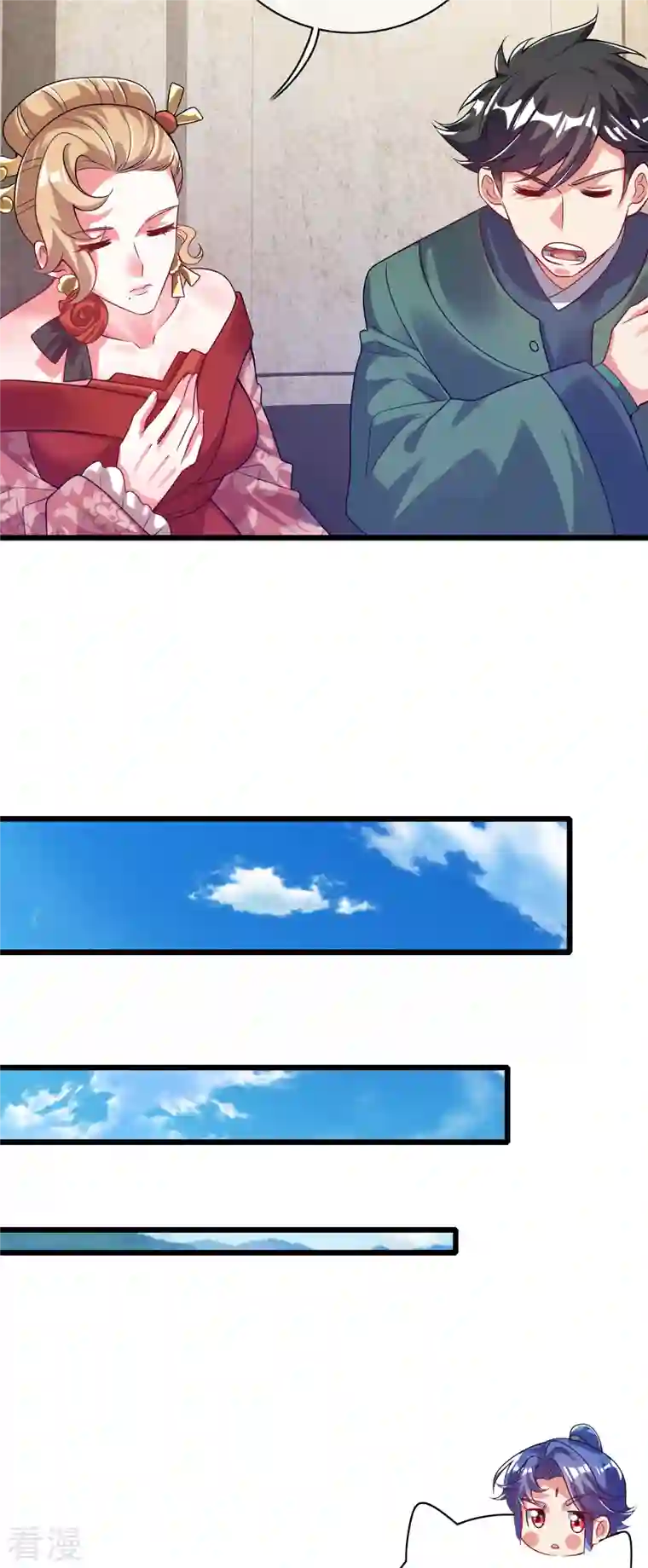 谐帝为尊第173话 修仙界第一好老板