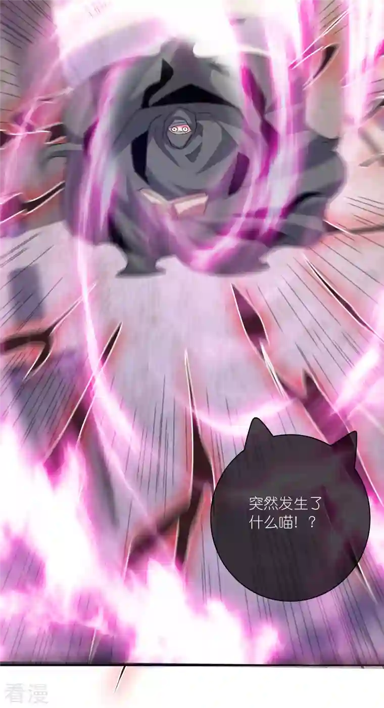 谐帝为尊第173话 修仙界第一好老板
