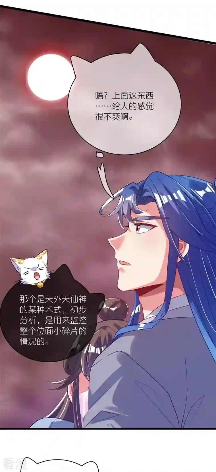 谐帝为尊第173话 修仙界第一好老板