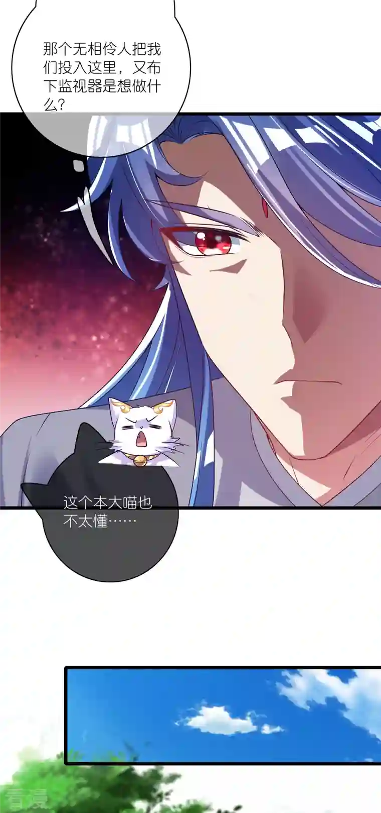 谐帝为尊第173话 修仙界第一好老板