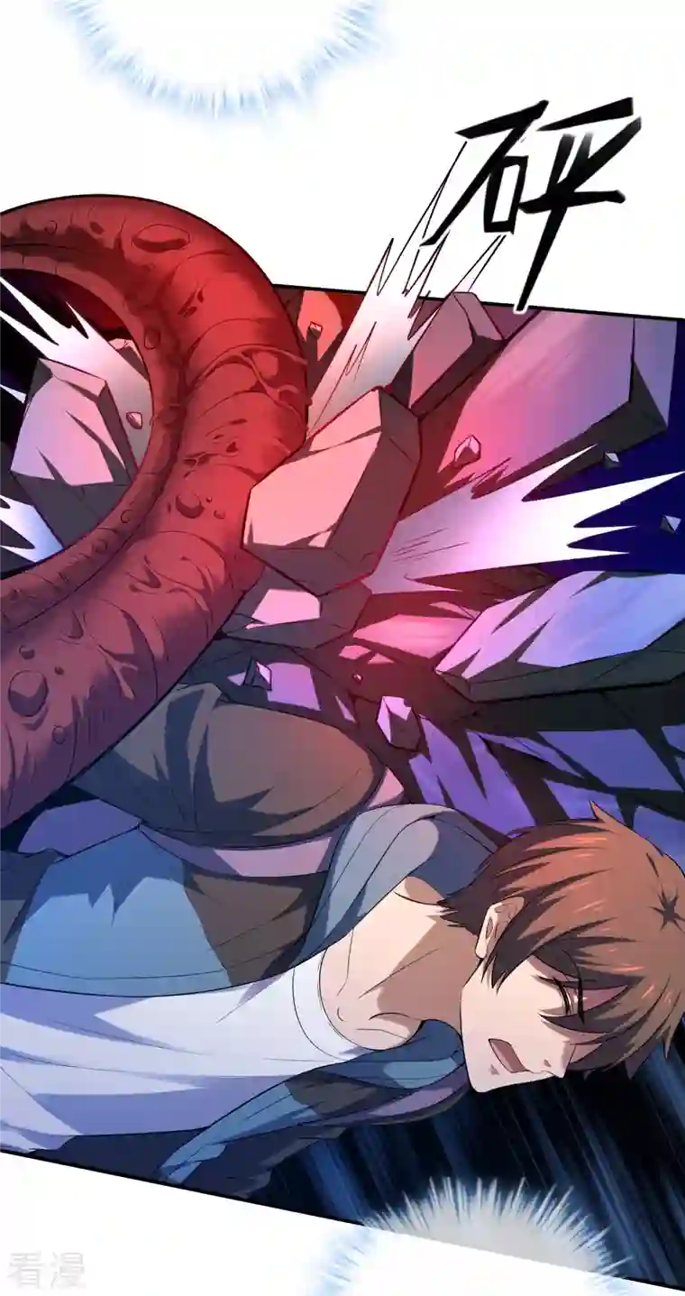 我有一座冒险屋第182话 暴食红衣VS无头红衣