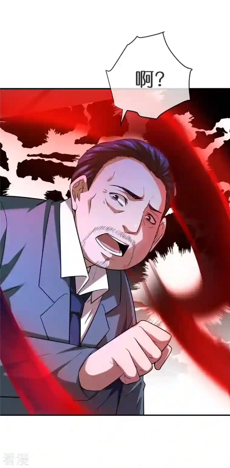 我有一座冒险屋第182话 暴食红衣VS无头红衣