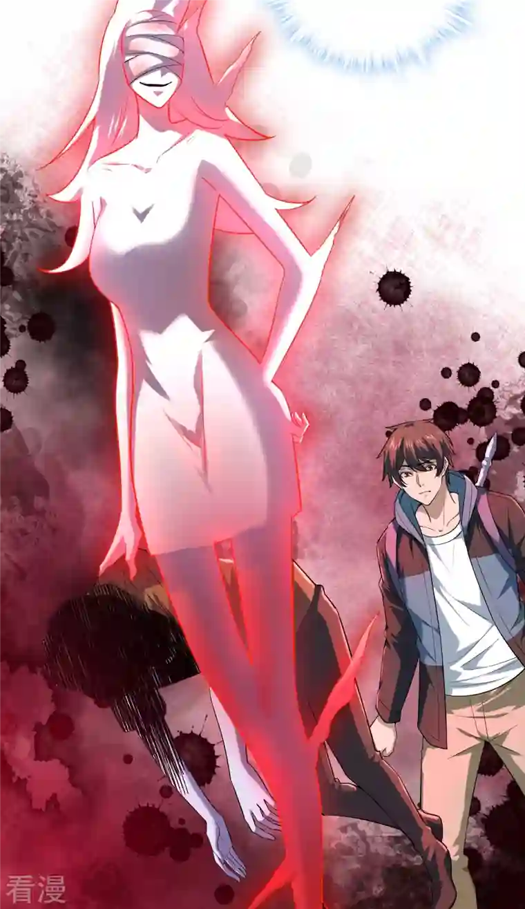 我有一座冒险屋第182话 暴食红衣VS无头红衣