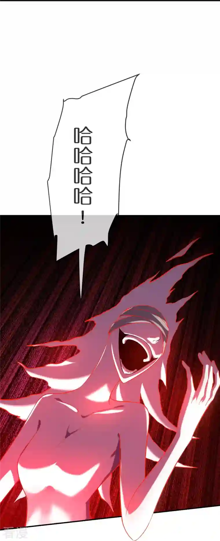 我有一座冒险屋第182话 暴食红衣VS无头红衣