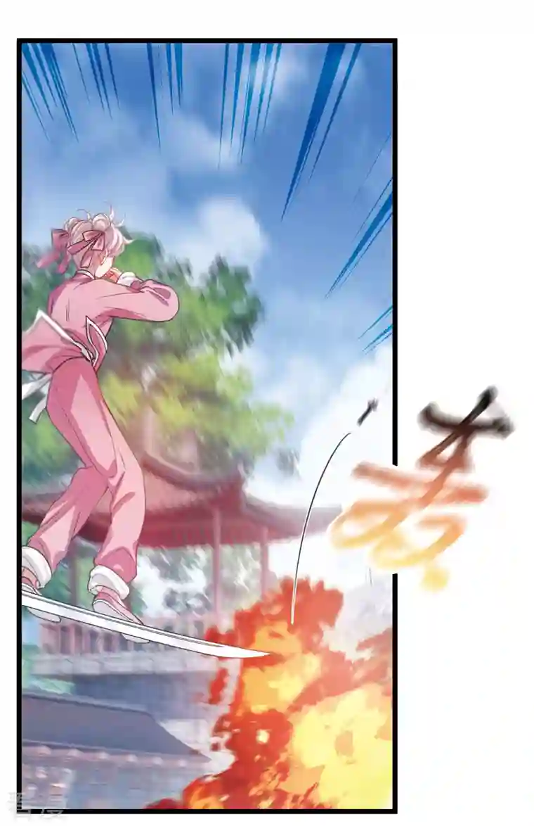 名剑冢第130话 独立4