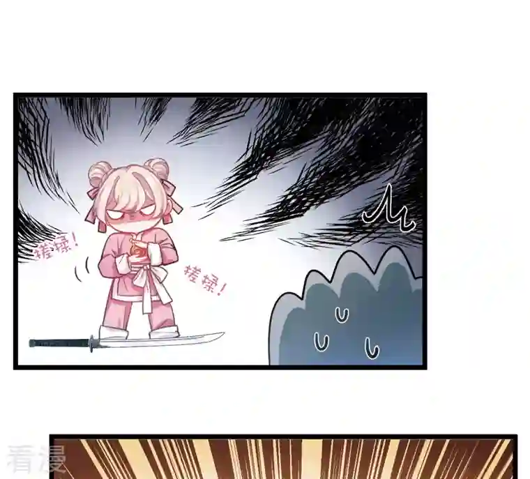 名剑冢第130话 独立4