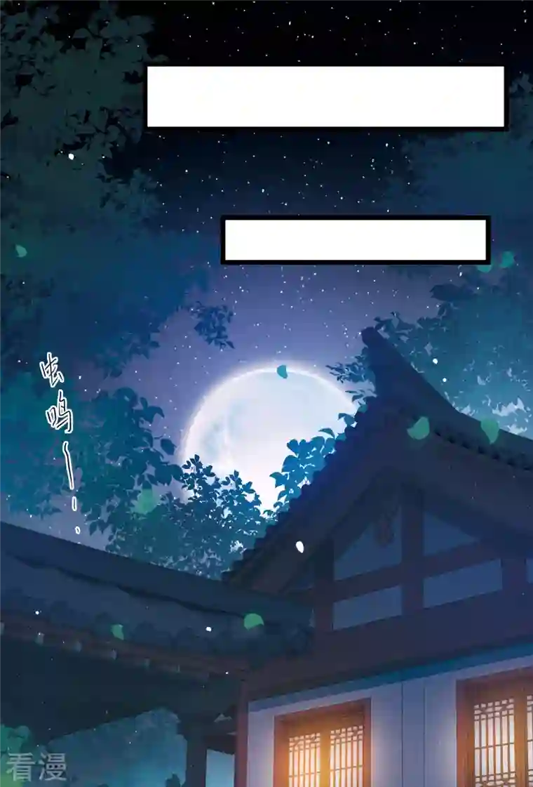 名剑冢第130话 独立4