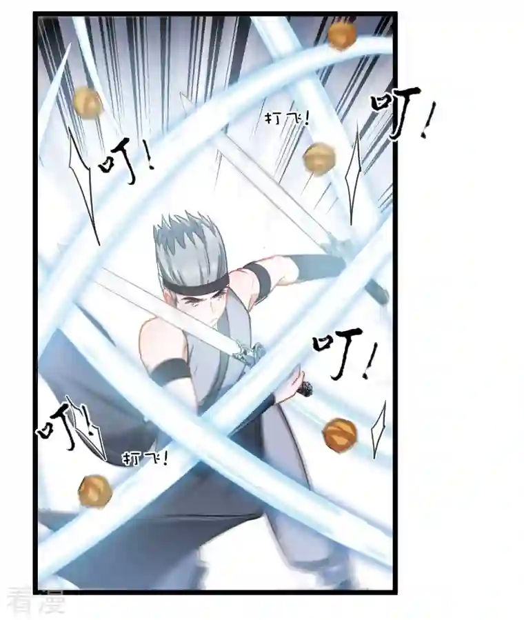 名剑冢第130话 独立4