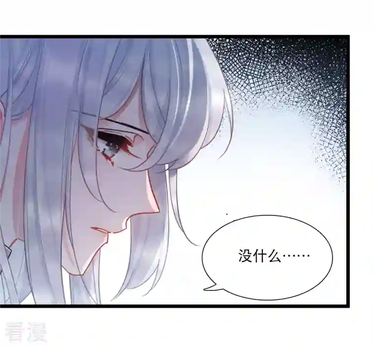 名剑冢第131话 剑刃1