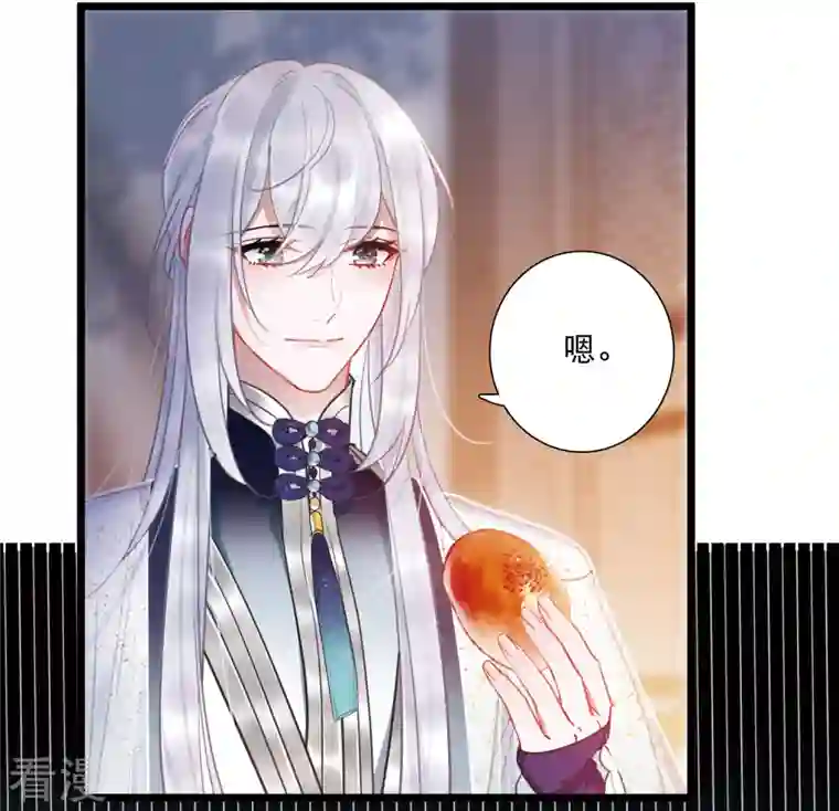 名剑冢第131话 剑刃1