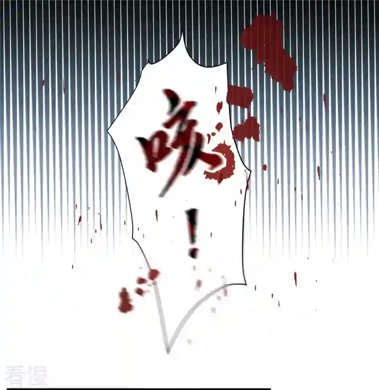 名剑冢第131话 剑刃1