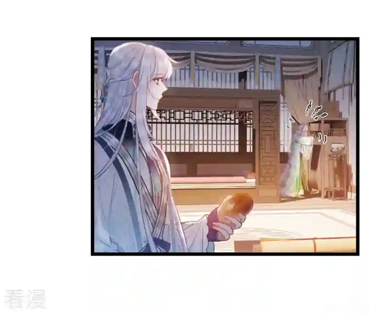 名剑冢第131话 剑刃1