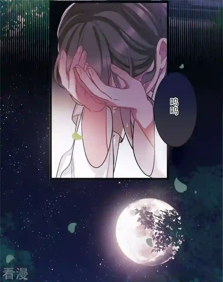 名剑冢第131话 剑刃1