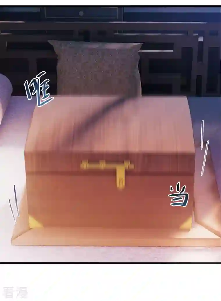 名剑冢第131话 剑刃1