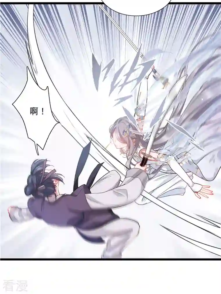 名剑冢第131话 剑刃1