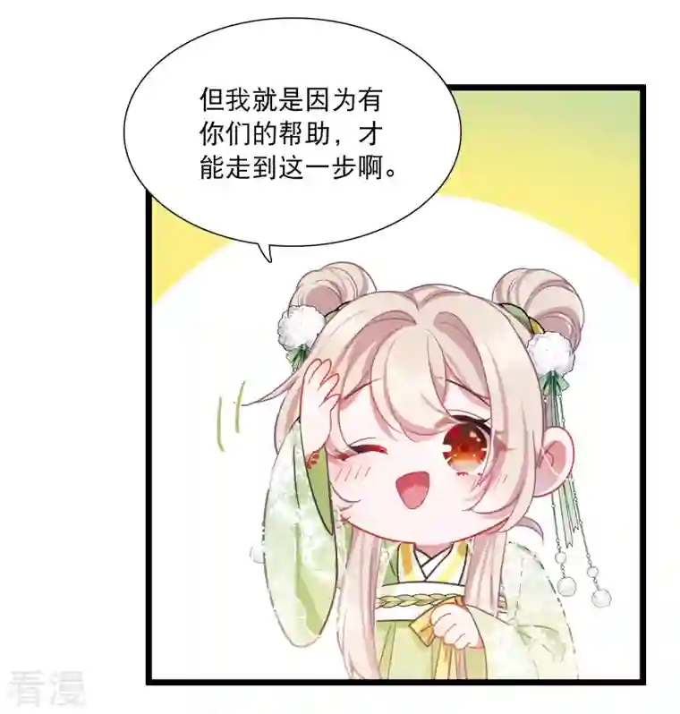 名剑冢第131话 剑刃1