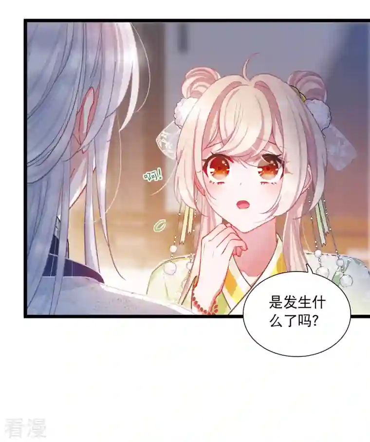 名剑冢第131话 剑刃1