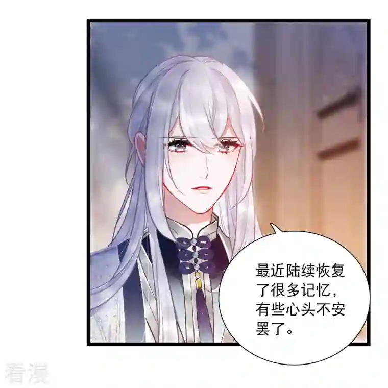 名剑冢第131话 剑刃1