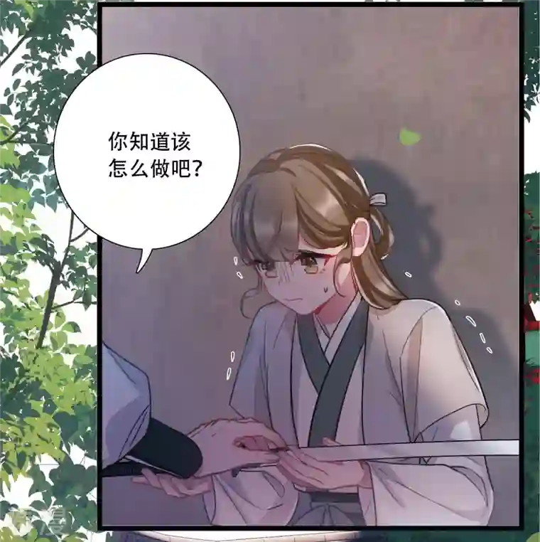 名剑冢第131话 剑刃1
