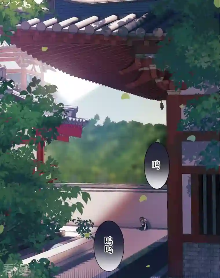 名剑冢第131话 剑刃1