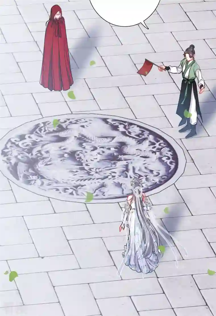 名剑冢第132话 剑刃2