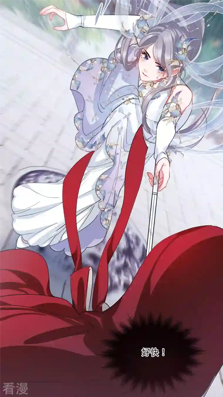 名剑冢第132话 剑刃2