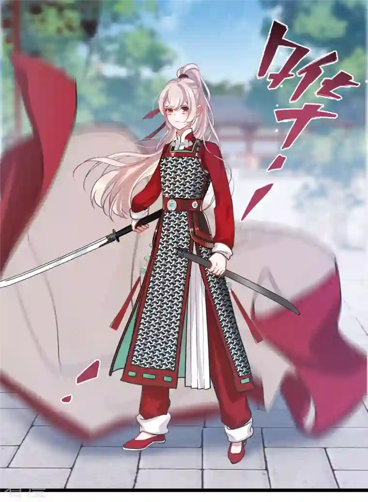 名剑冢第132话 剑刃2