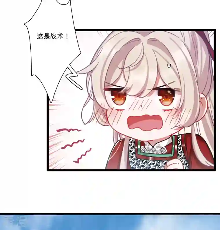 名剑冢第132话 剑刃2