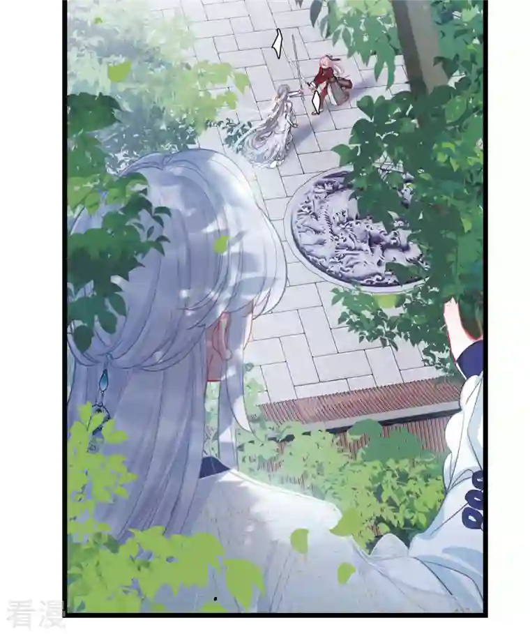 名剑冢第132话 剑刃2