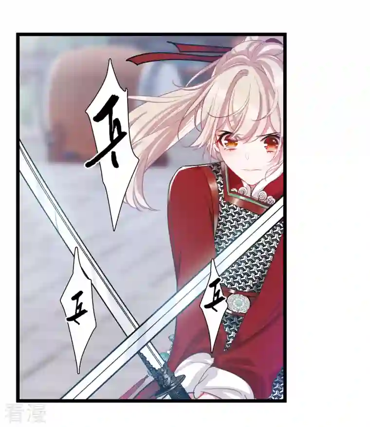 名剑冢第132话 剑刃2