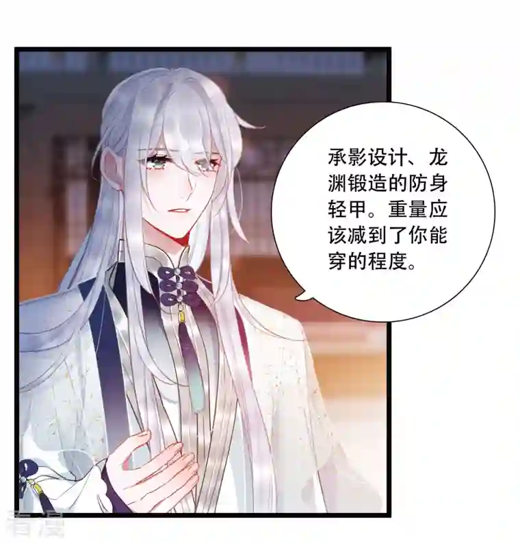 名剑冢第132话 剑刃2