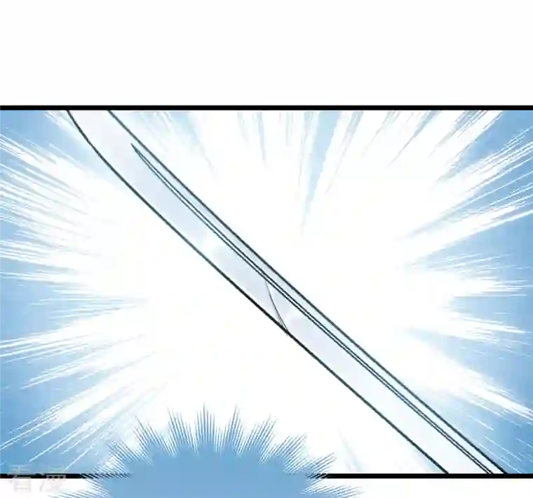 名剑冢第132话 剑刃2