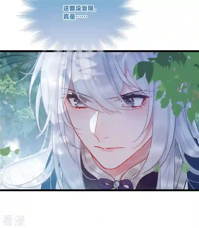 名剑冢第132话 剑刃2