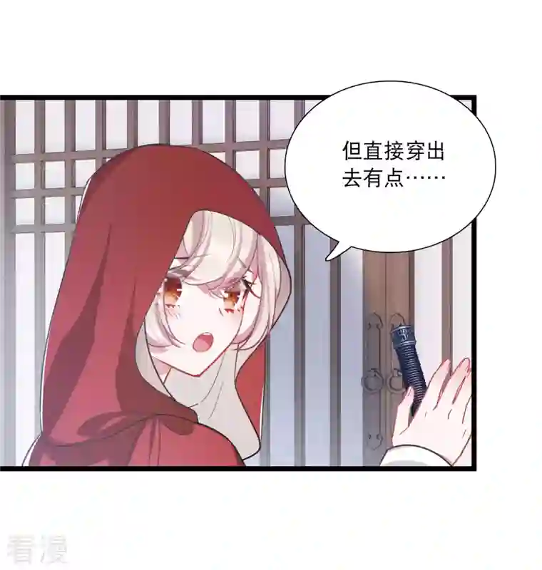 名剑冢第132话 剑刃2