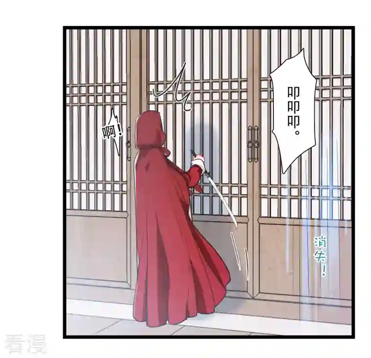 名剑冢第132话 剑刃2