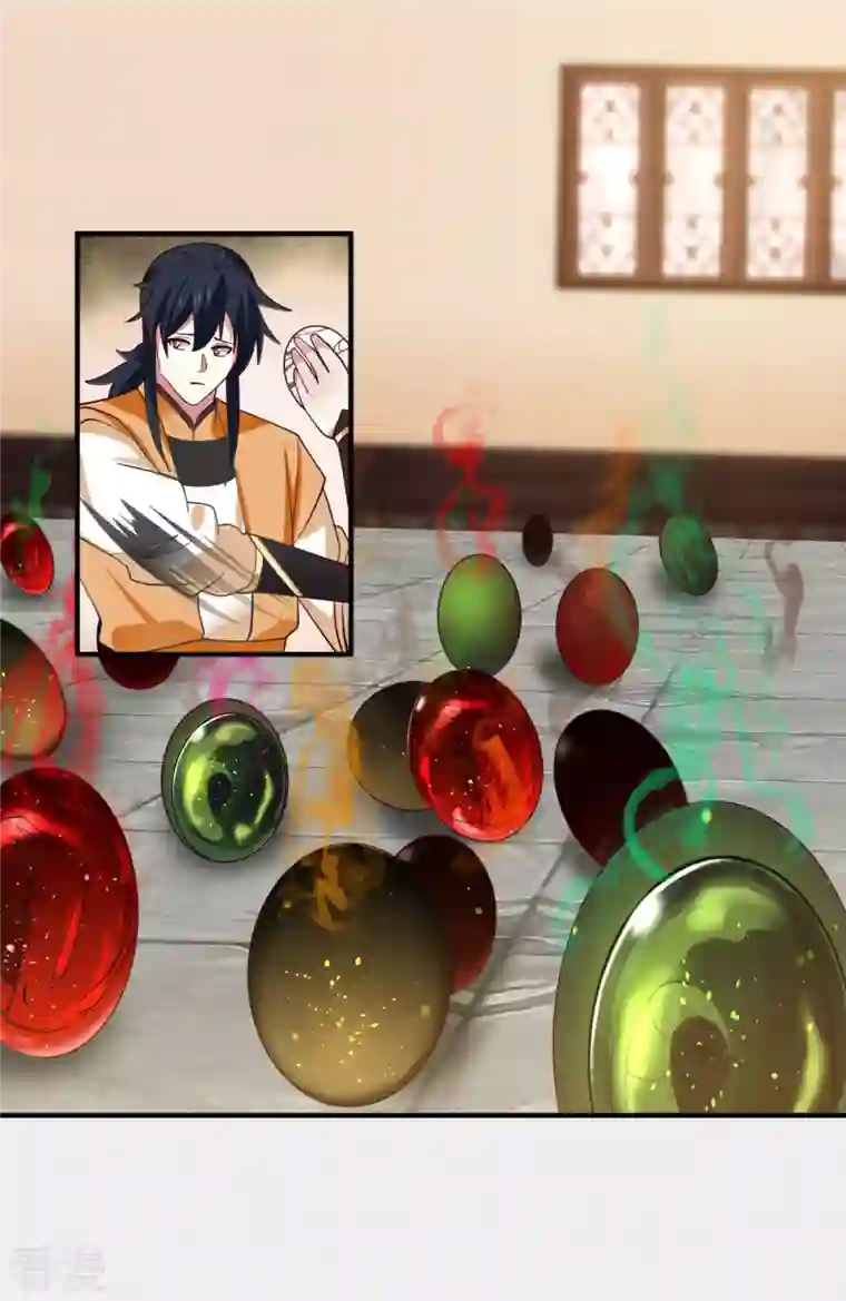 混沌丹神第255话 竞价