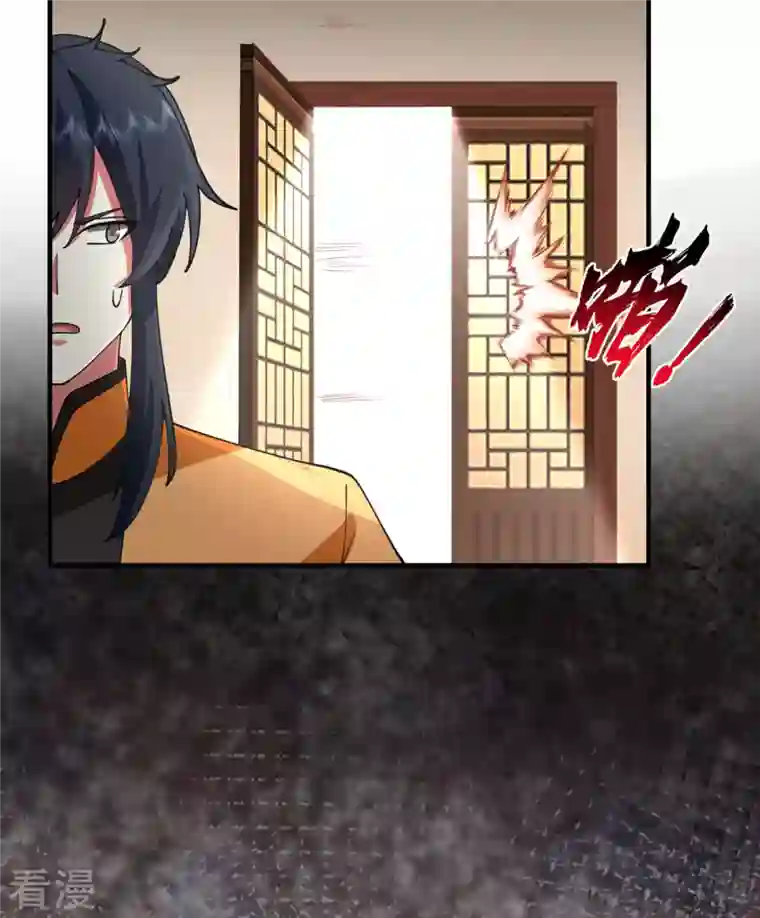 混沌丹神第255话 竞价