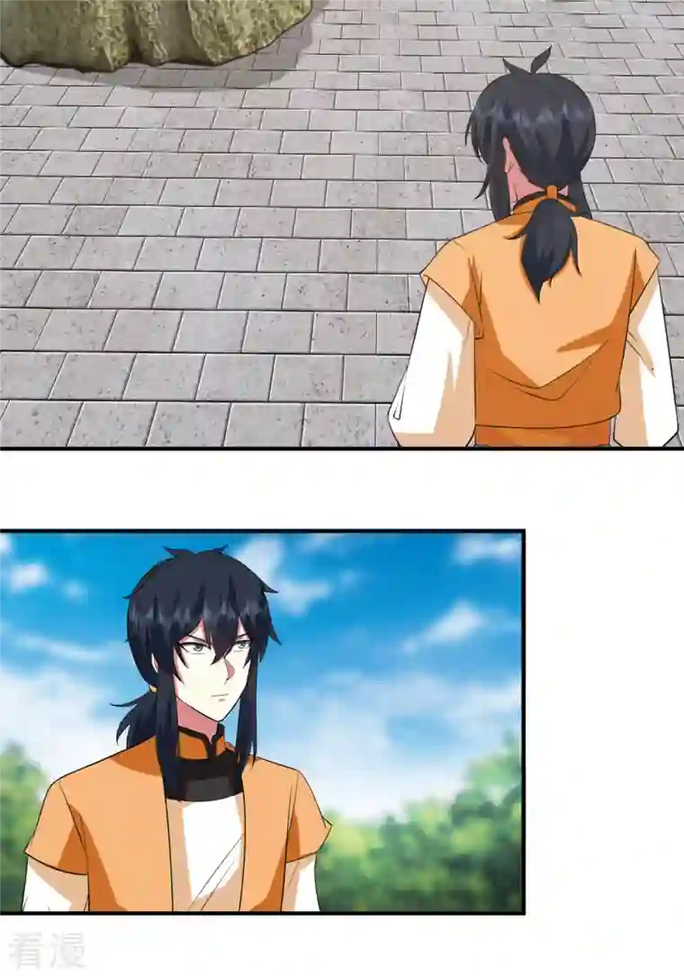 混沌丹神第256话 回青山门