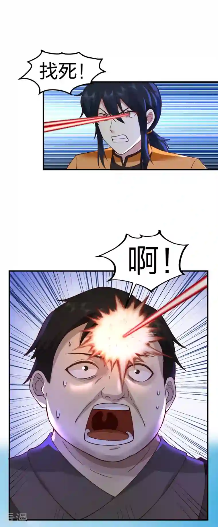 混沌丹神第257话 魔种气息