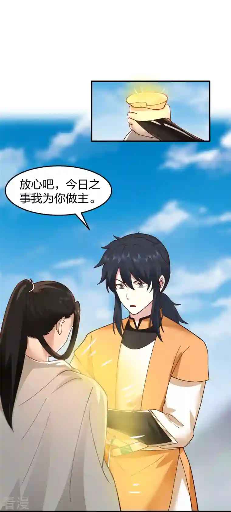 混沌丹神第257话 魔种气息