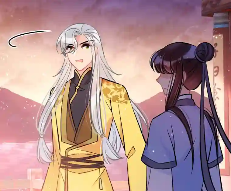 我家陛下总想祸国第60话2 无意泄密