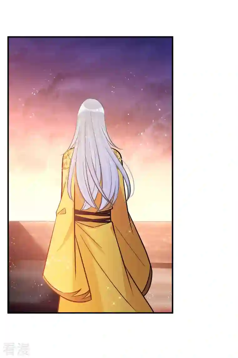 我家陛下总想祸国第61话1 惩罚