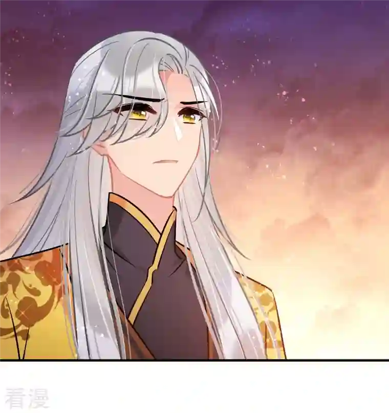 我家陛下总想祸国第61话1 惩罚