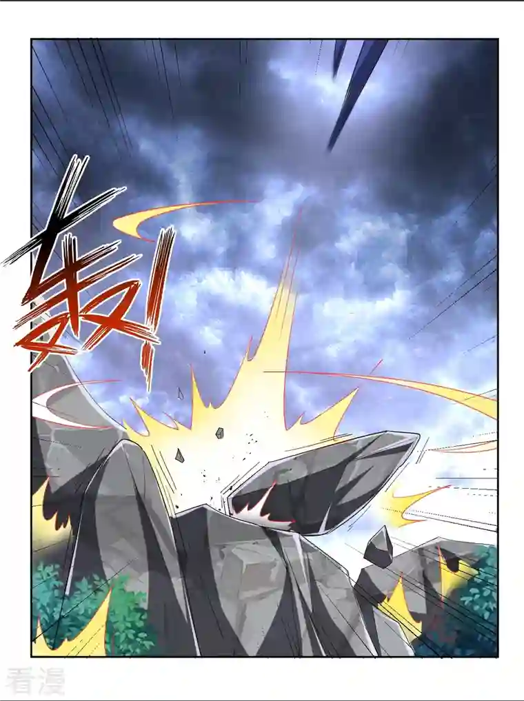 逆天战神第315话 八荒幽林