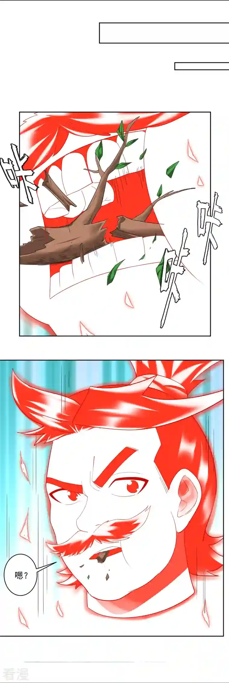 逆天战神第315话 八荒幽林