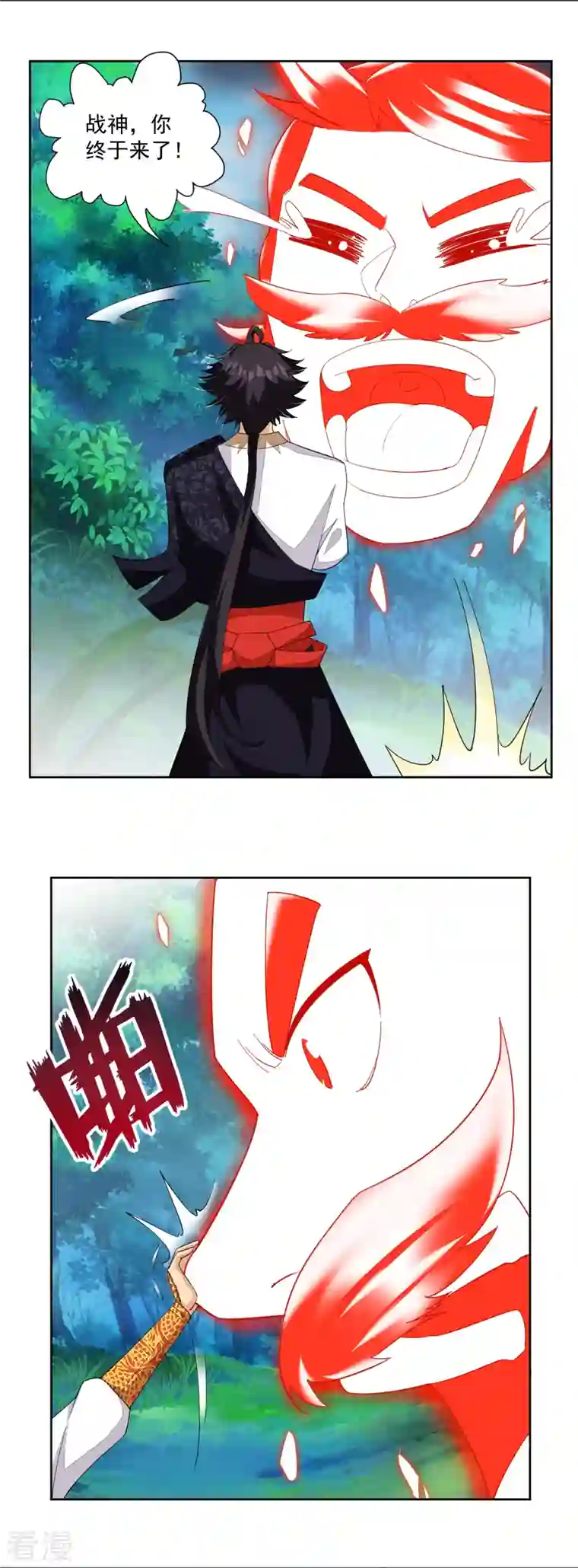逆天战神第315话 八荒幽林