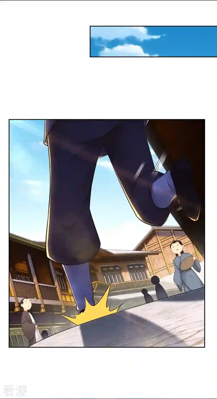 逆天战神第315话 八荒幽林