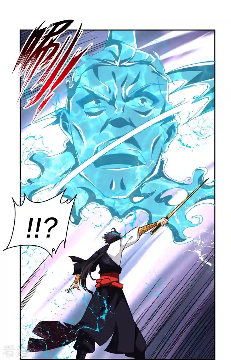 逆天战神第316话 禁地