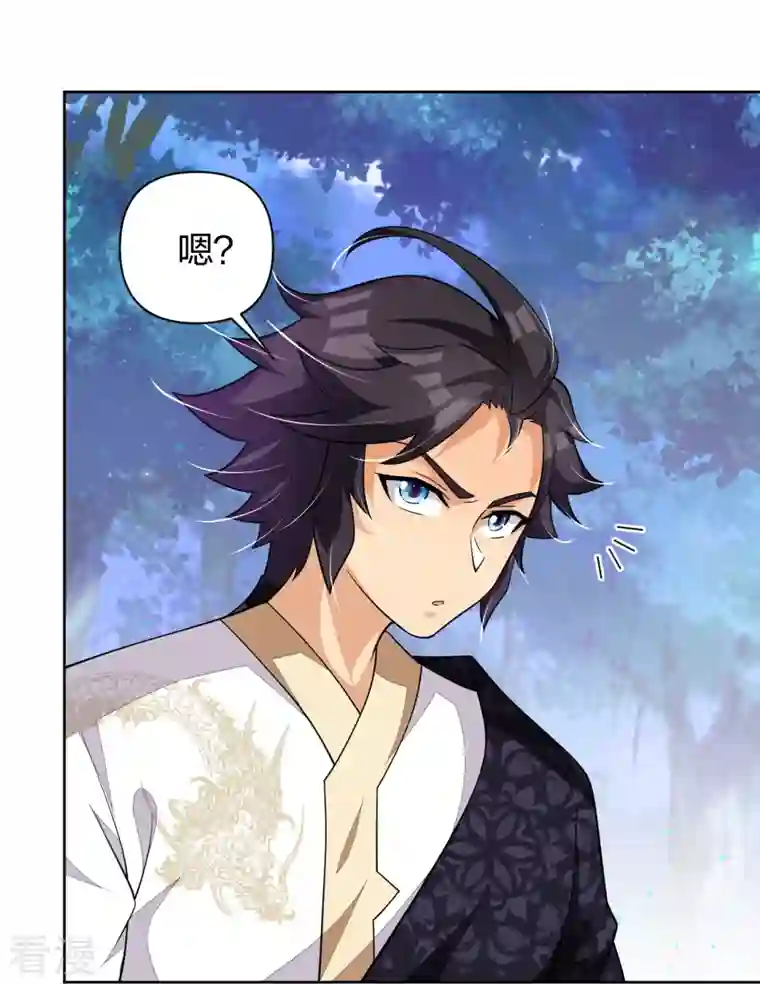 逆天战神第316话 禁地
